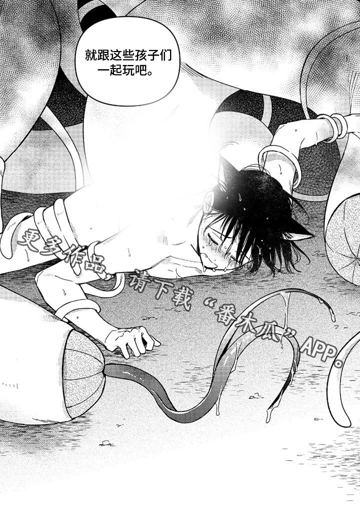 第75话 第22页