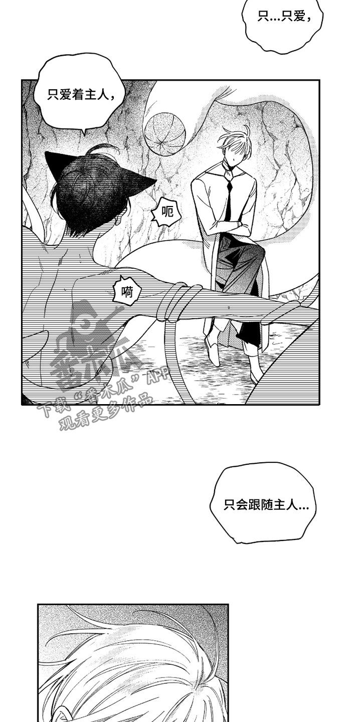 第75话 第11页