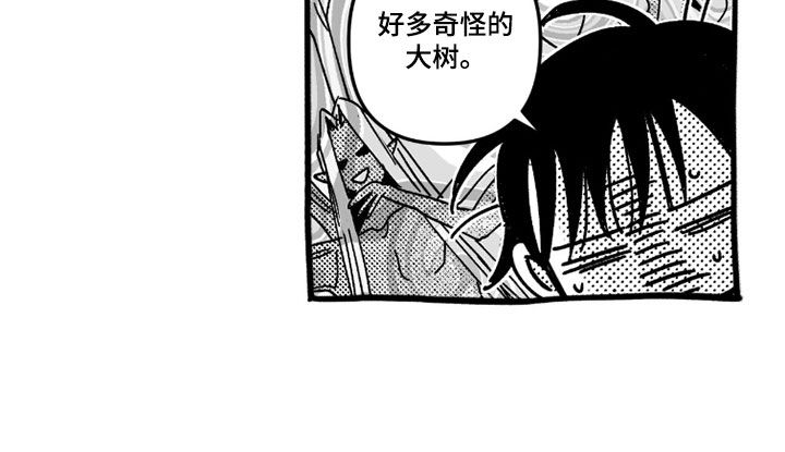第74话 第22页