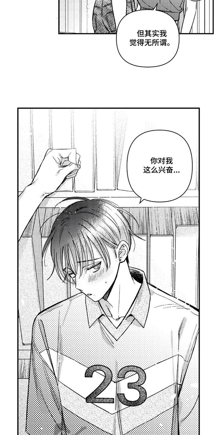 第74话 第5页