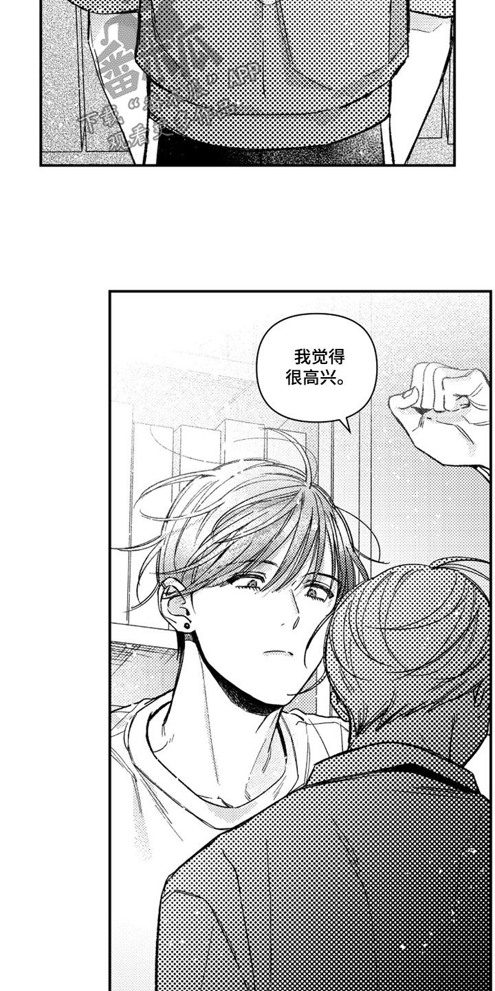 第74话 第6页