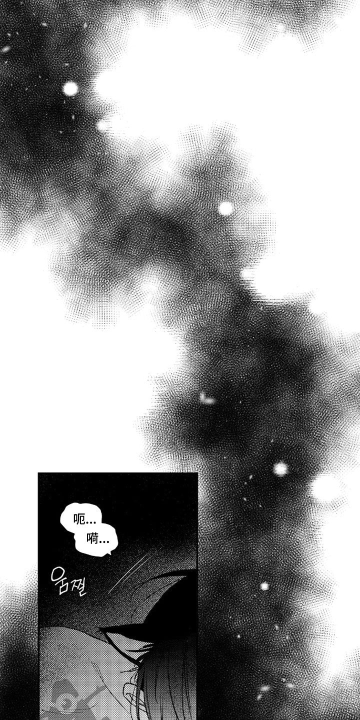 第74话 第14页