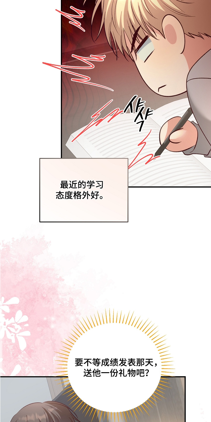 第105话3