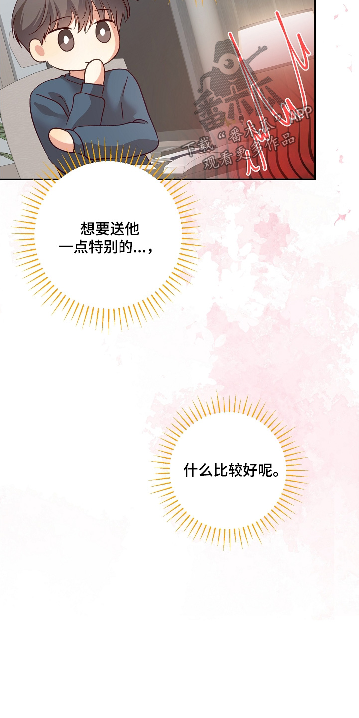 第105话4