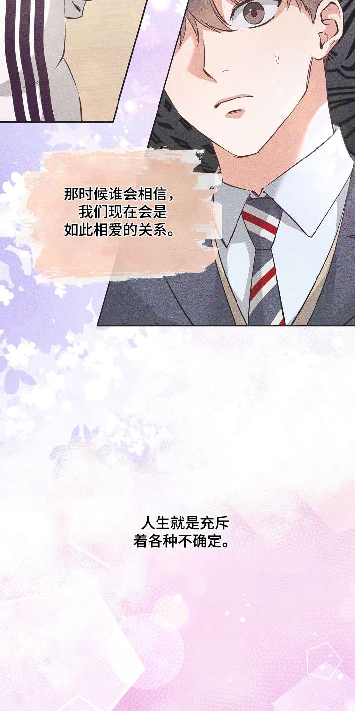 第105话21