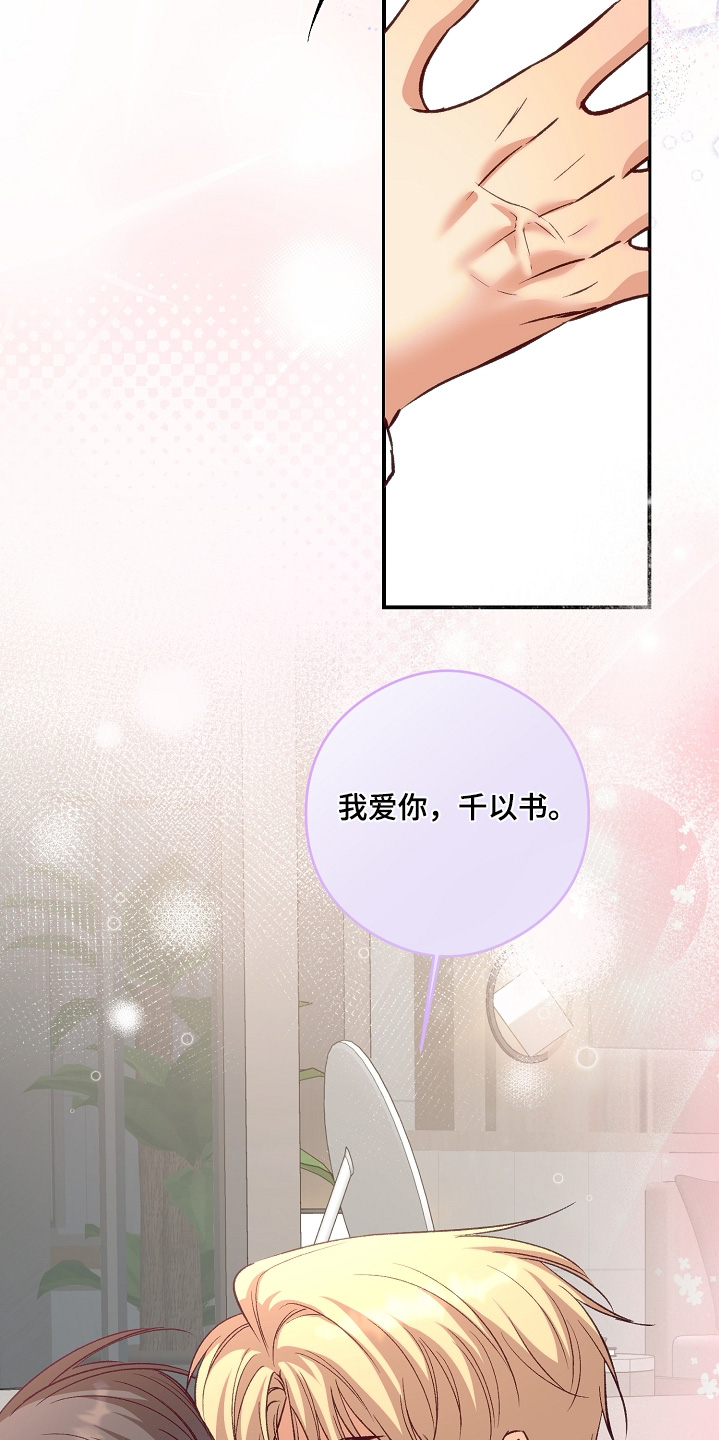 第105话17