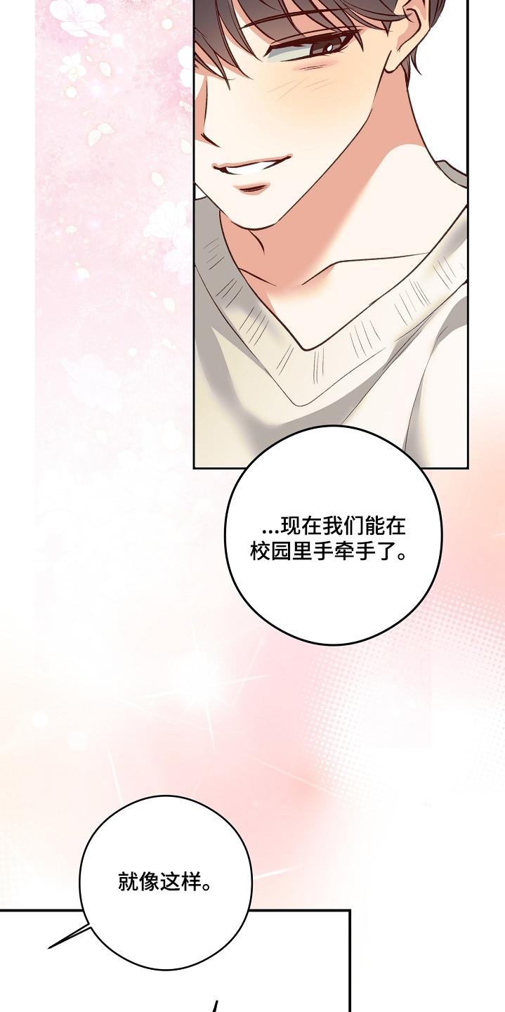 第105话9