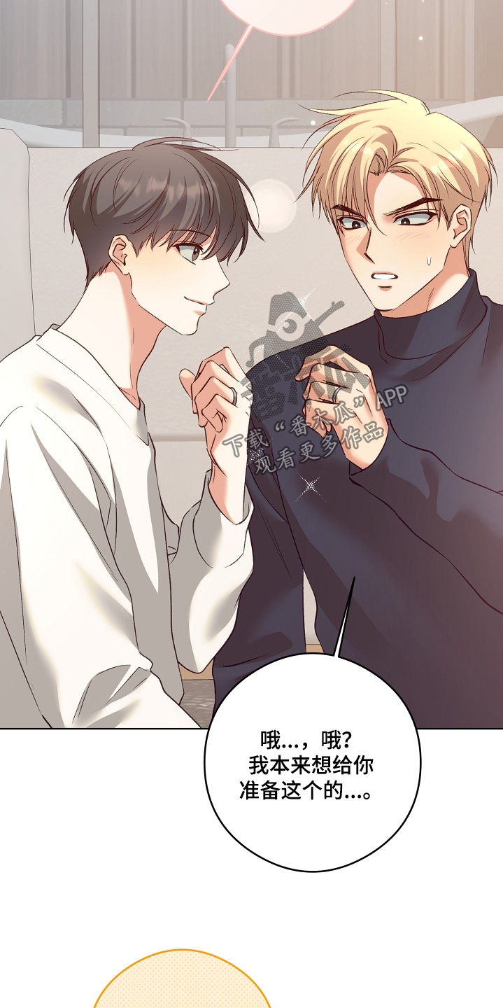 第105话11