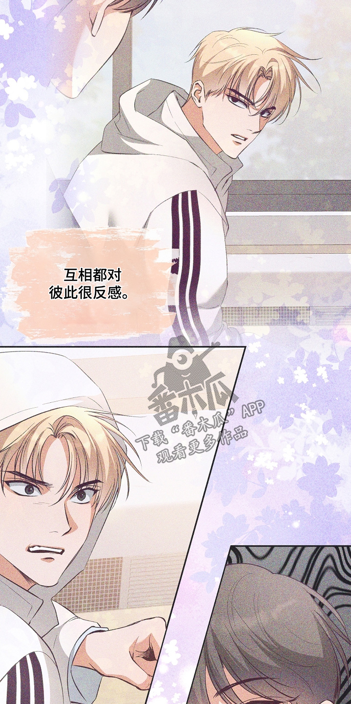第105话20