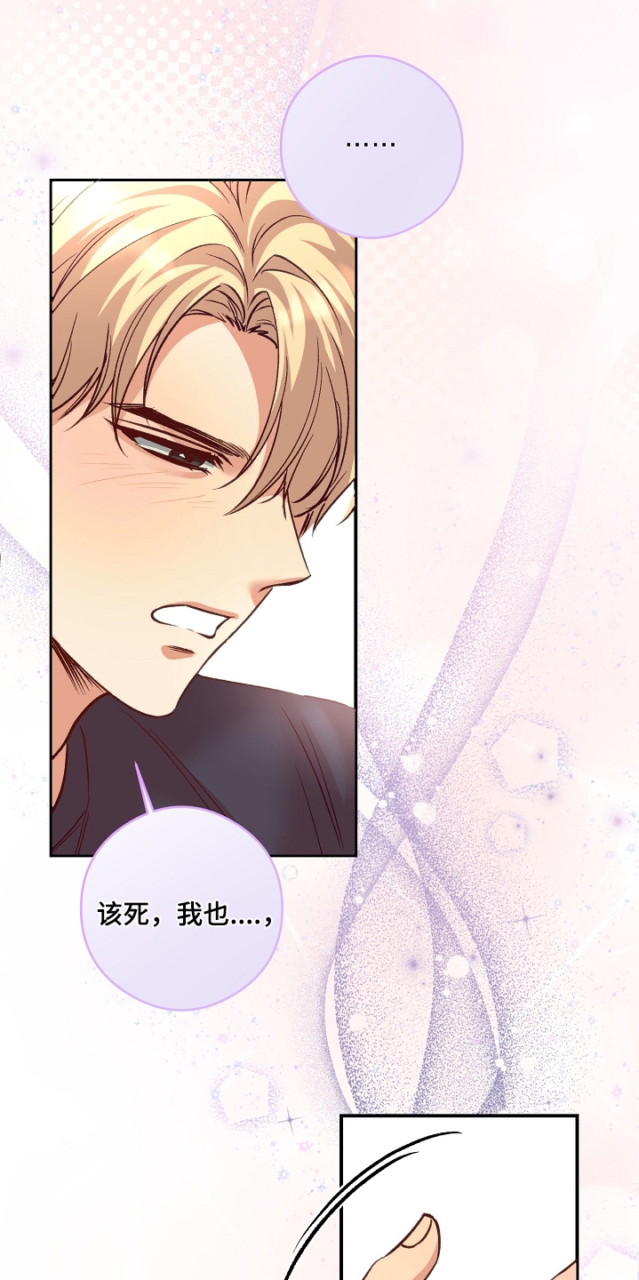 第105话16