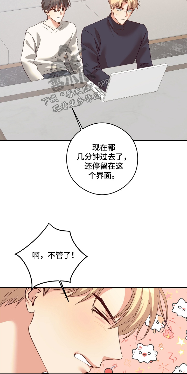 第105话6