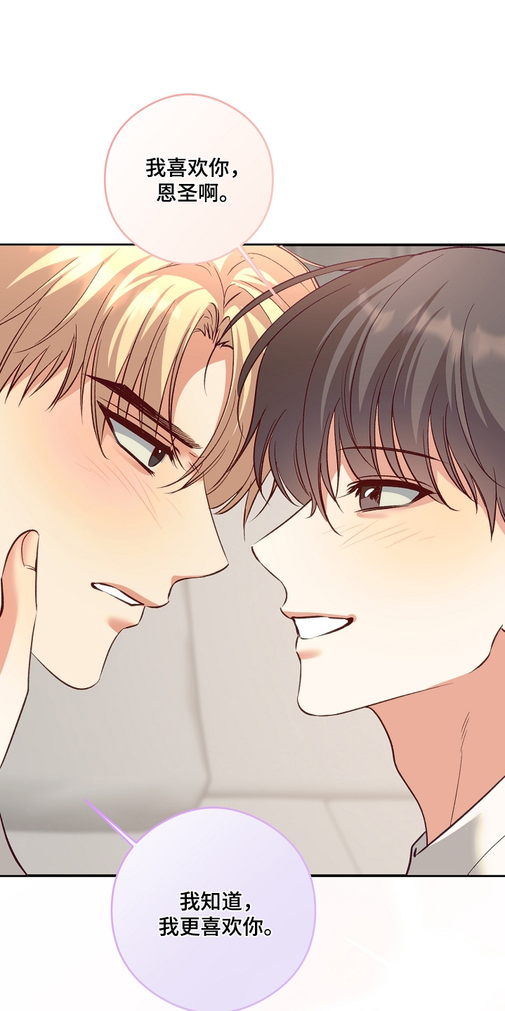 第105话14