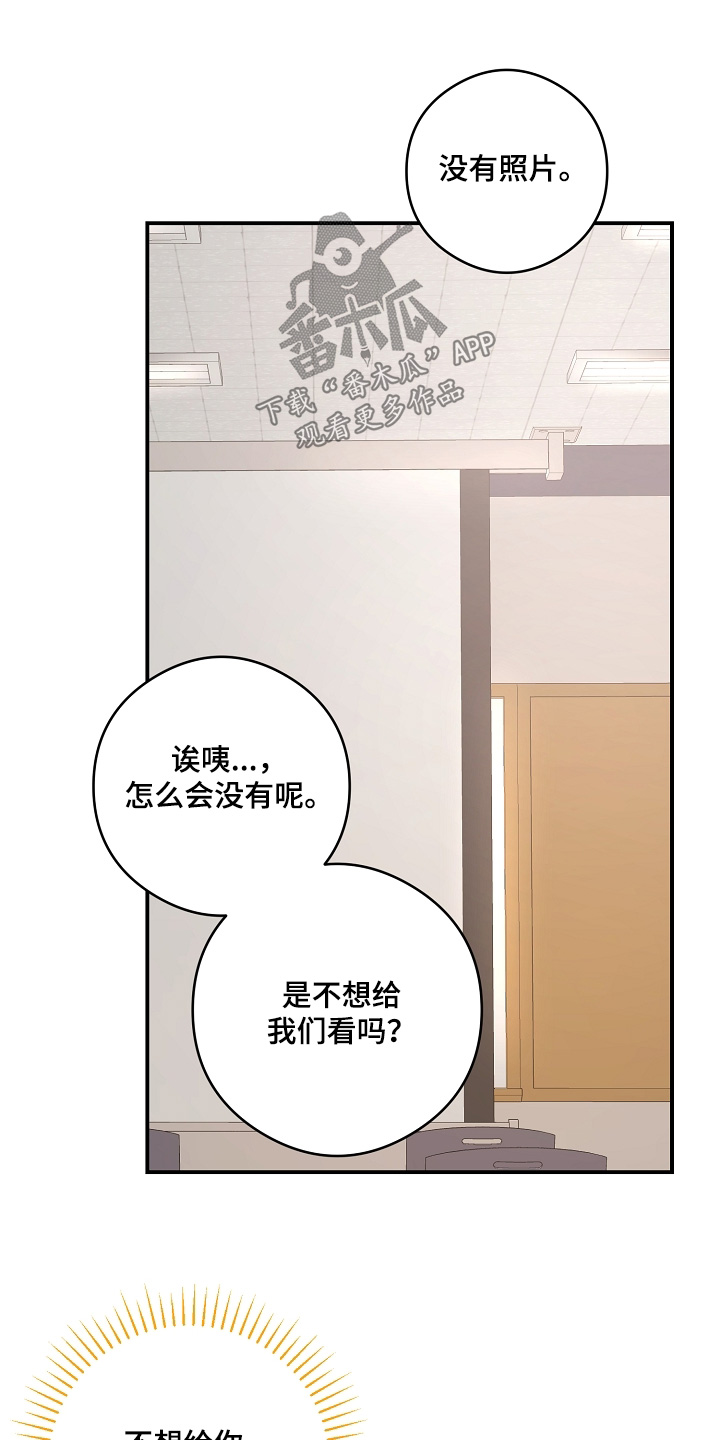 第101话15