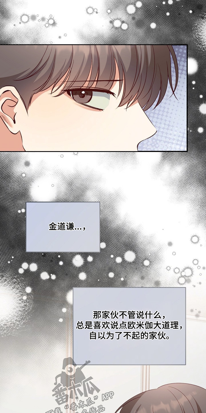 第101话12