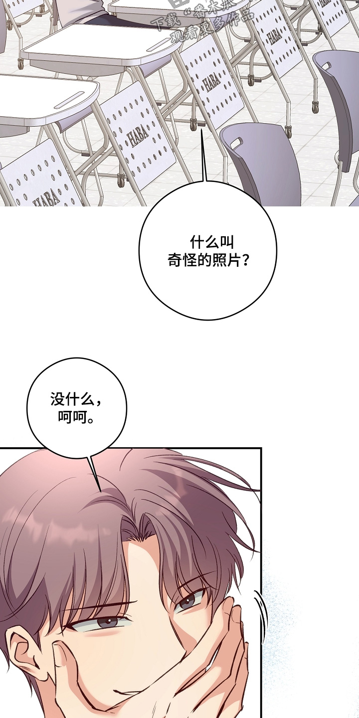 第101话18