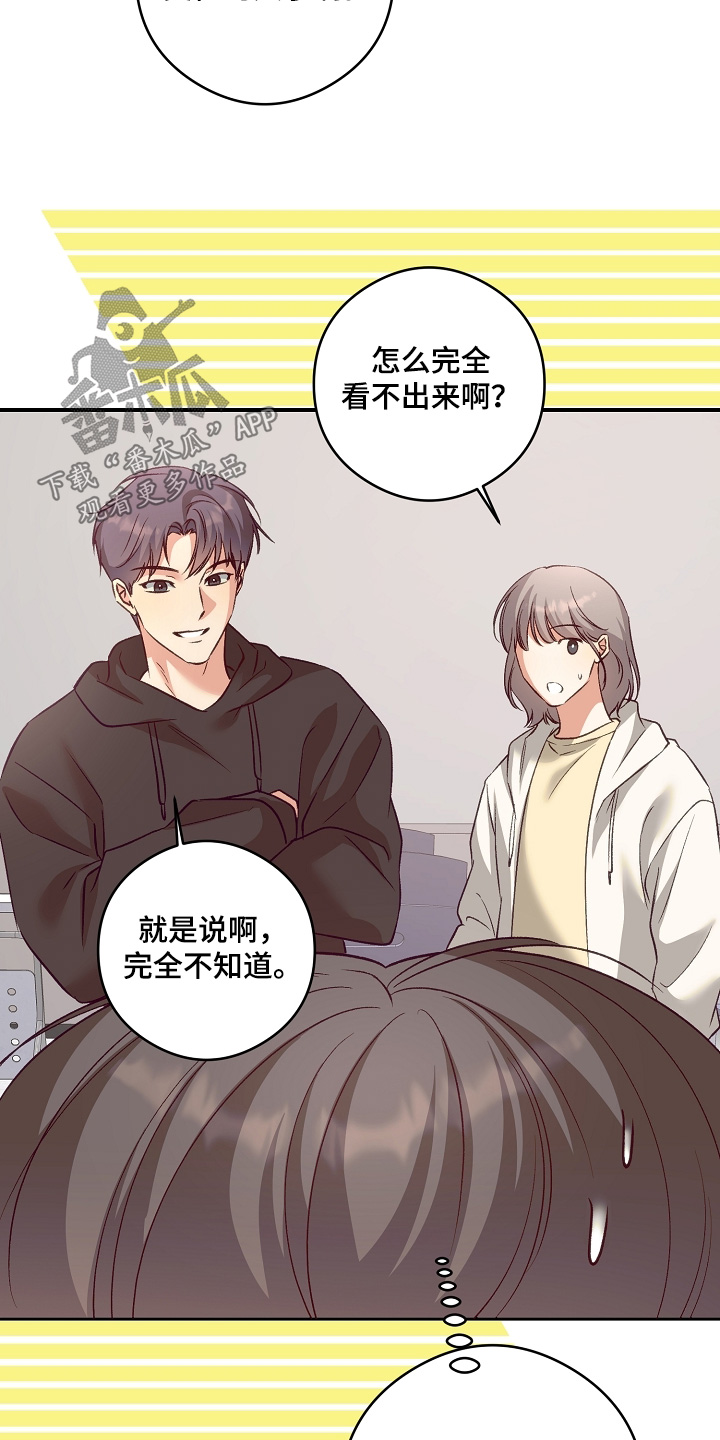 第101话10