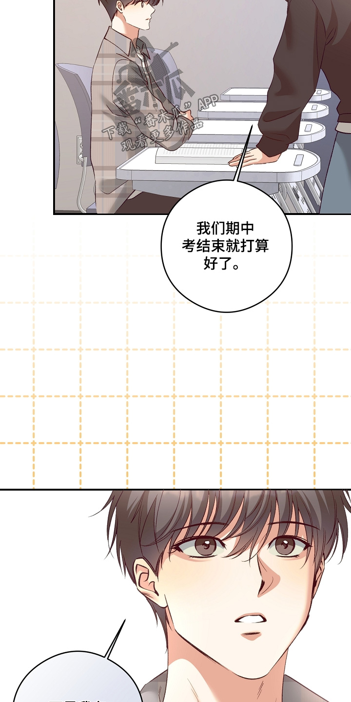 第101话7