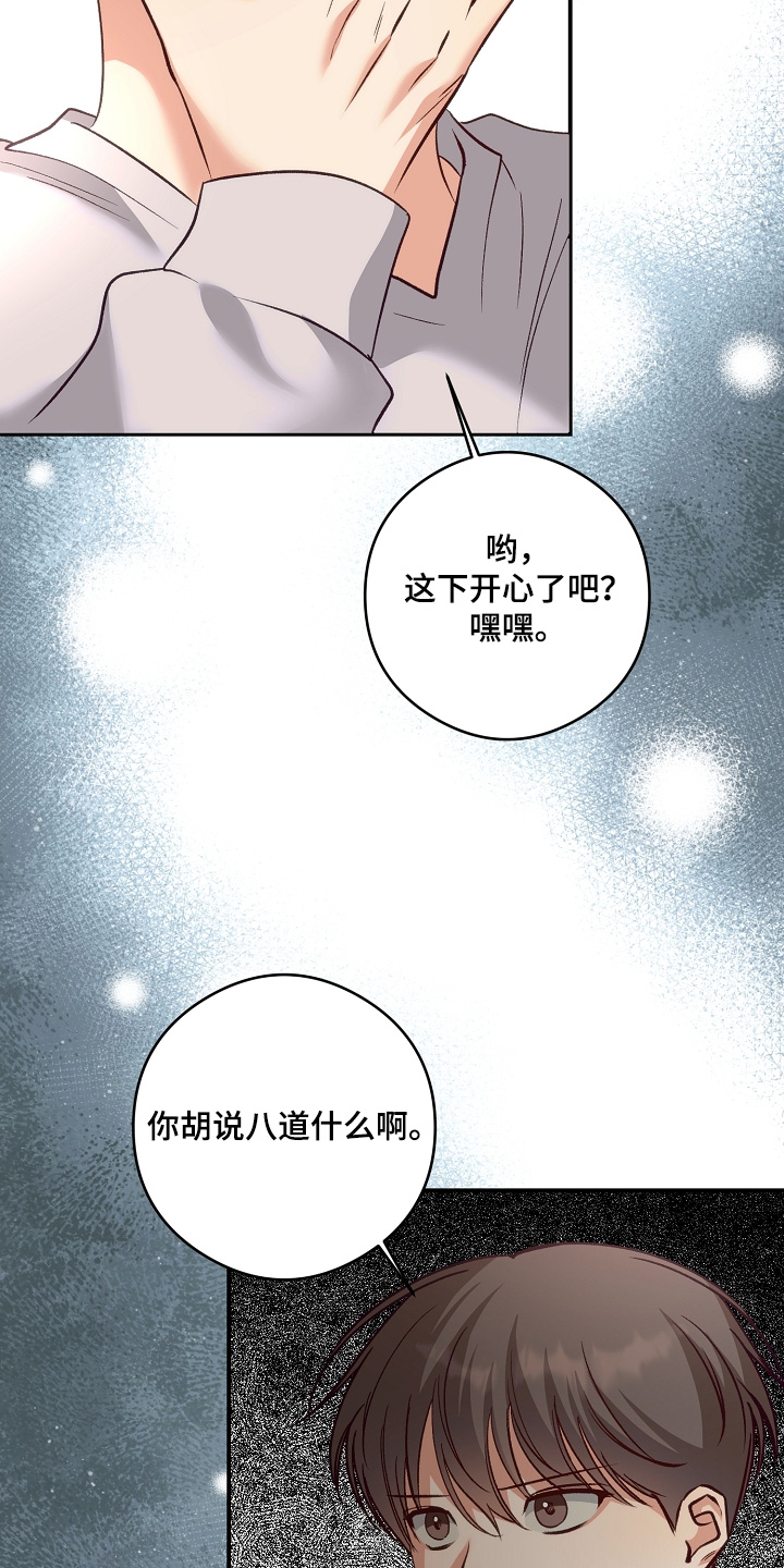 第101话19