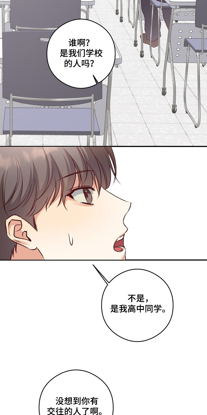 第101话9