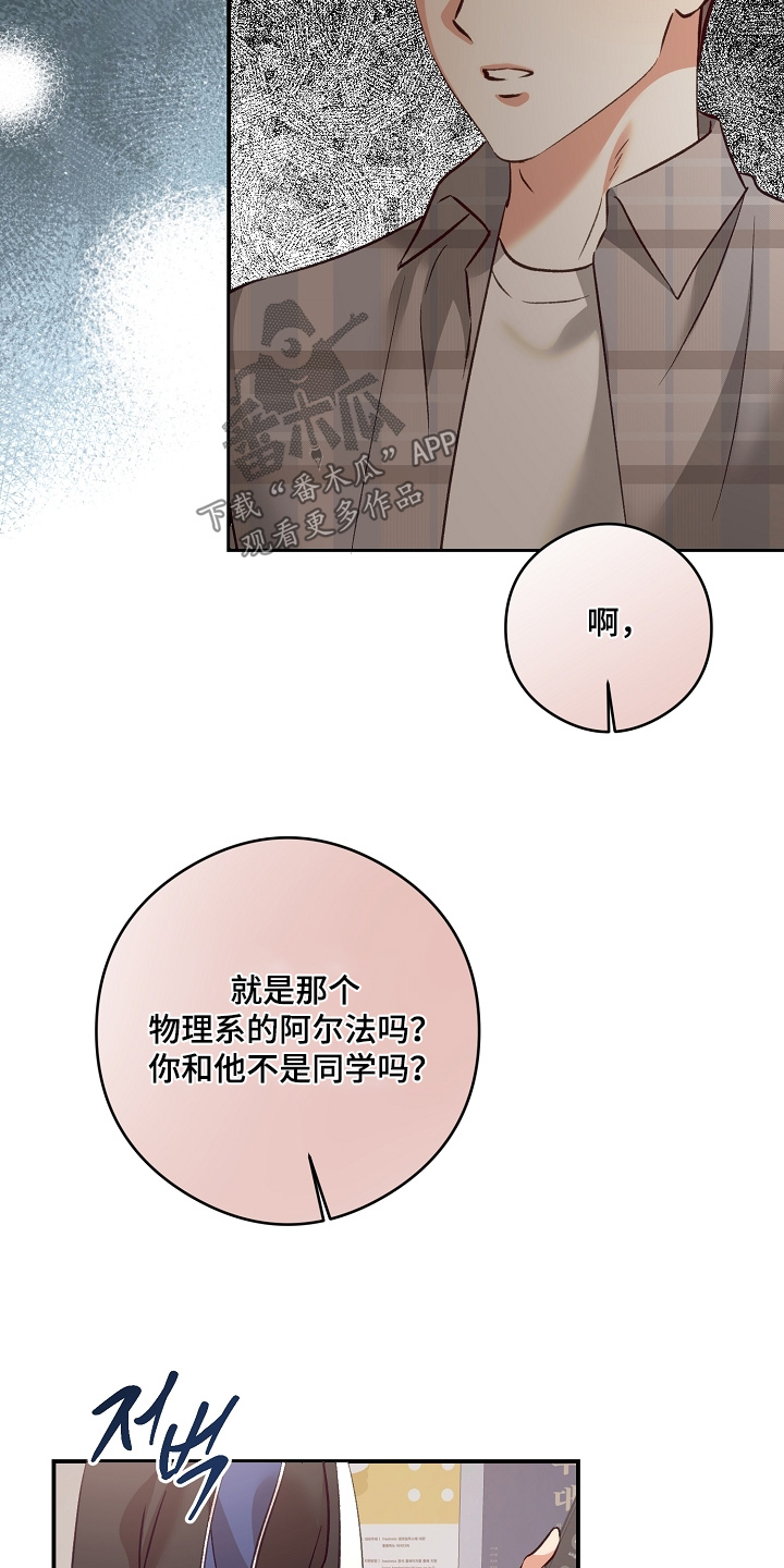 第101话20