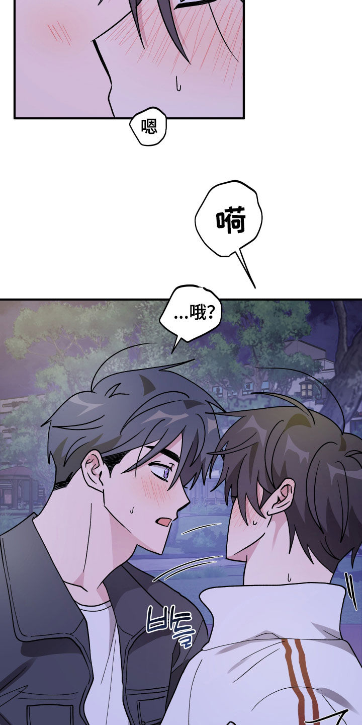 第95话15