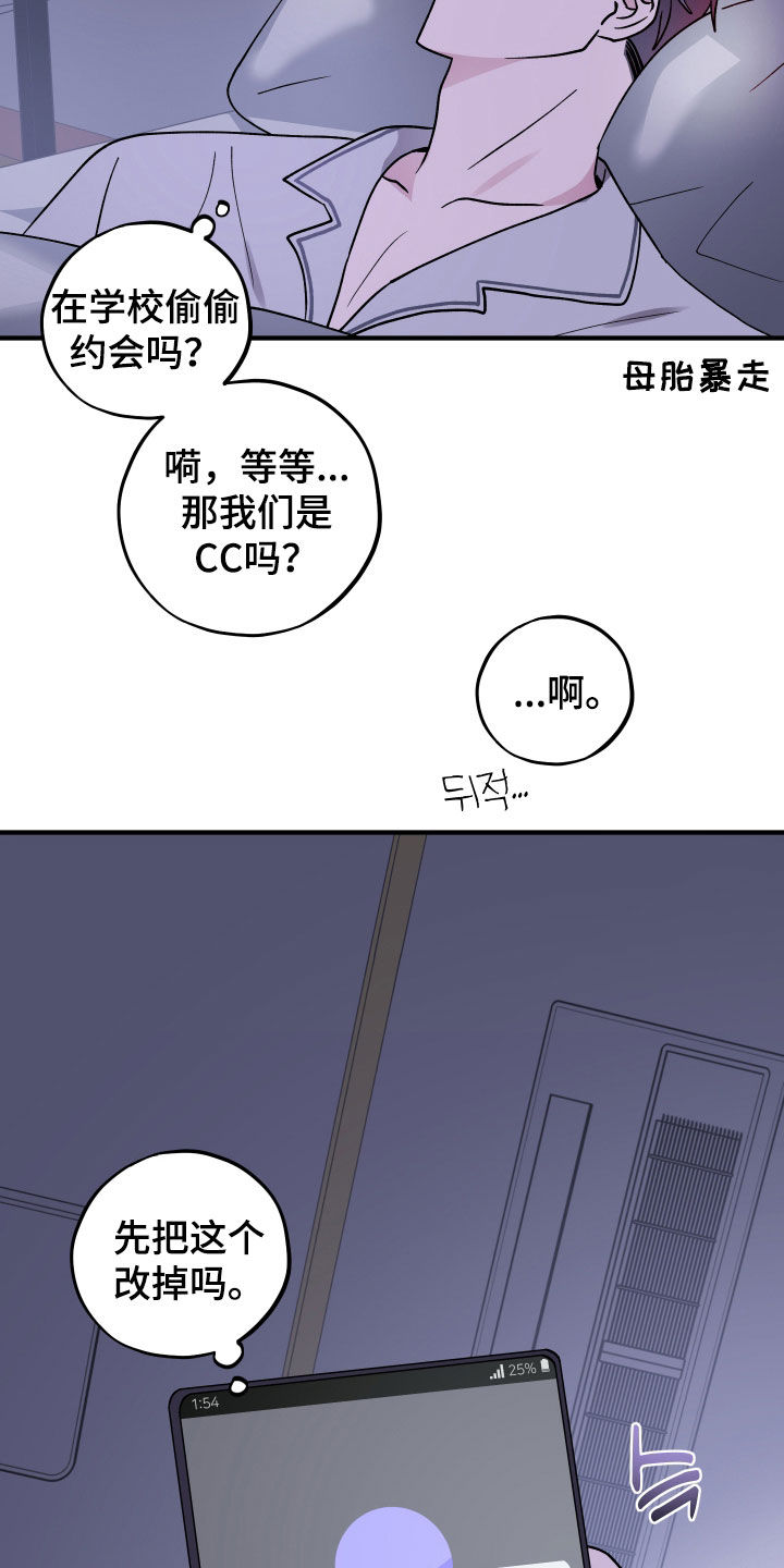 第95话28