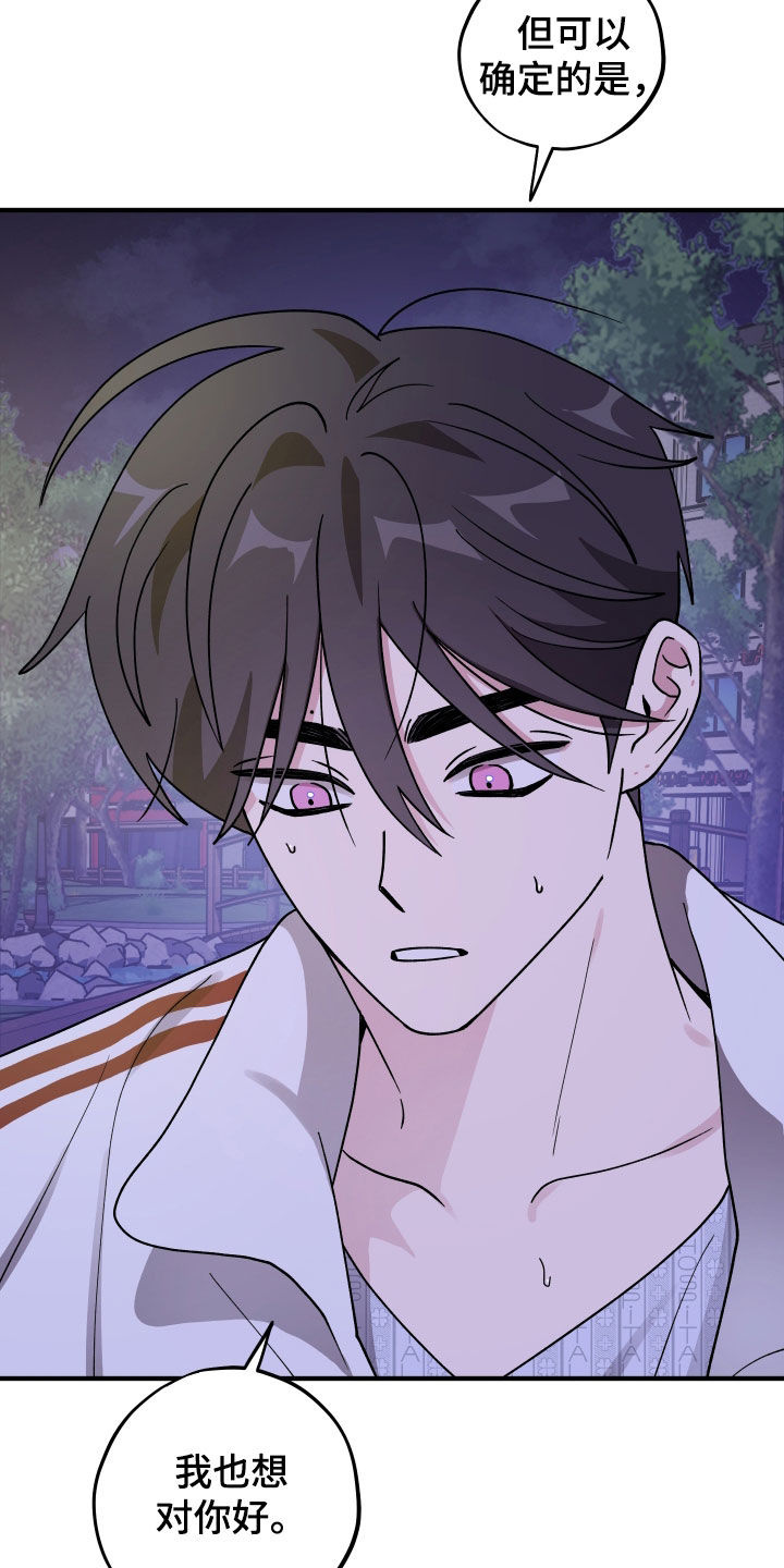 第95话12