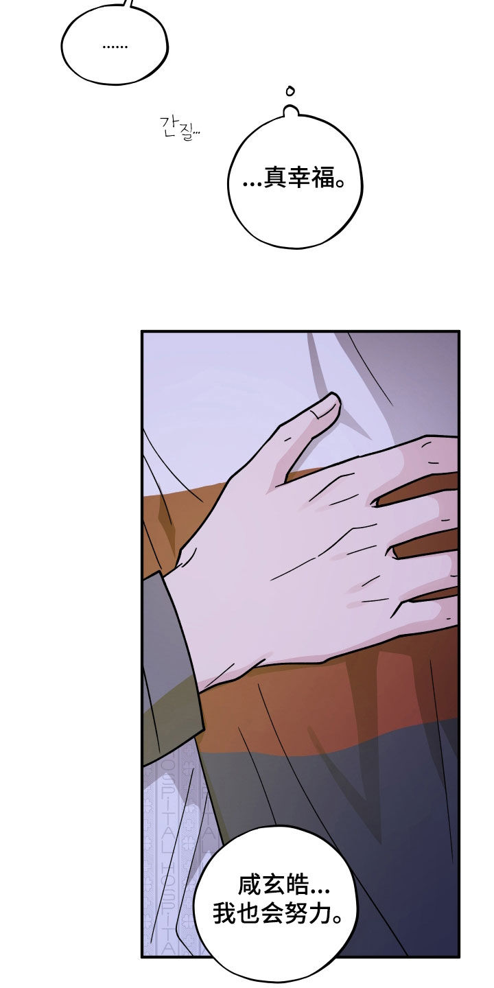 第95话20