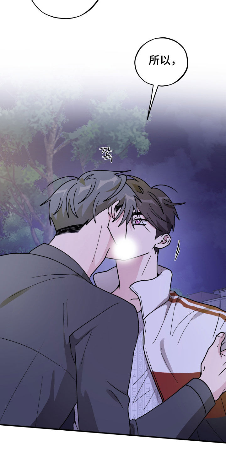 第95话13