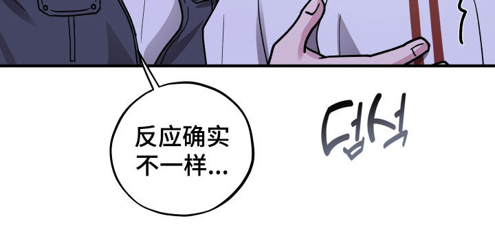 第95话16