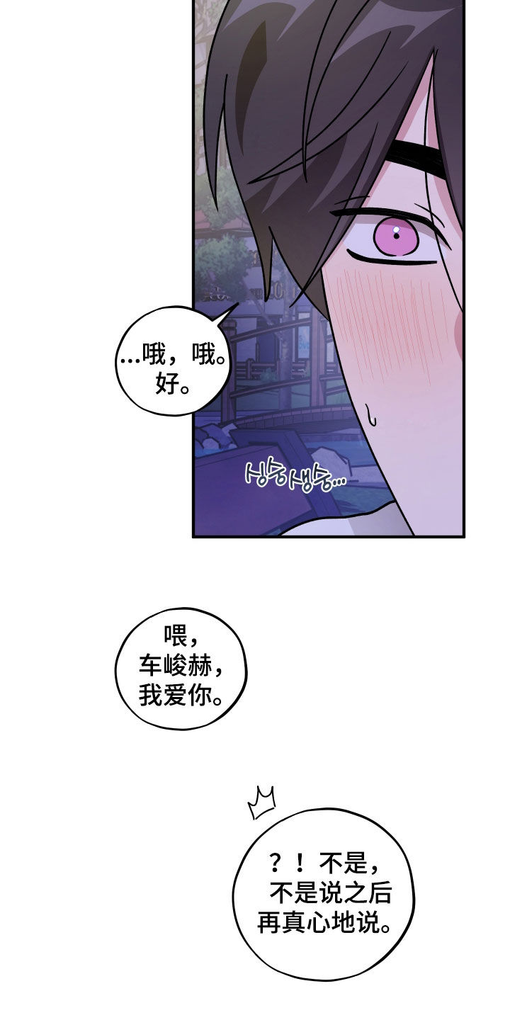 第95话24