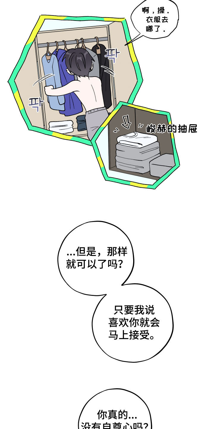 第95话4