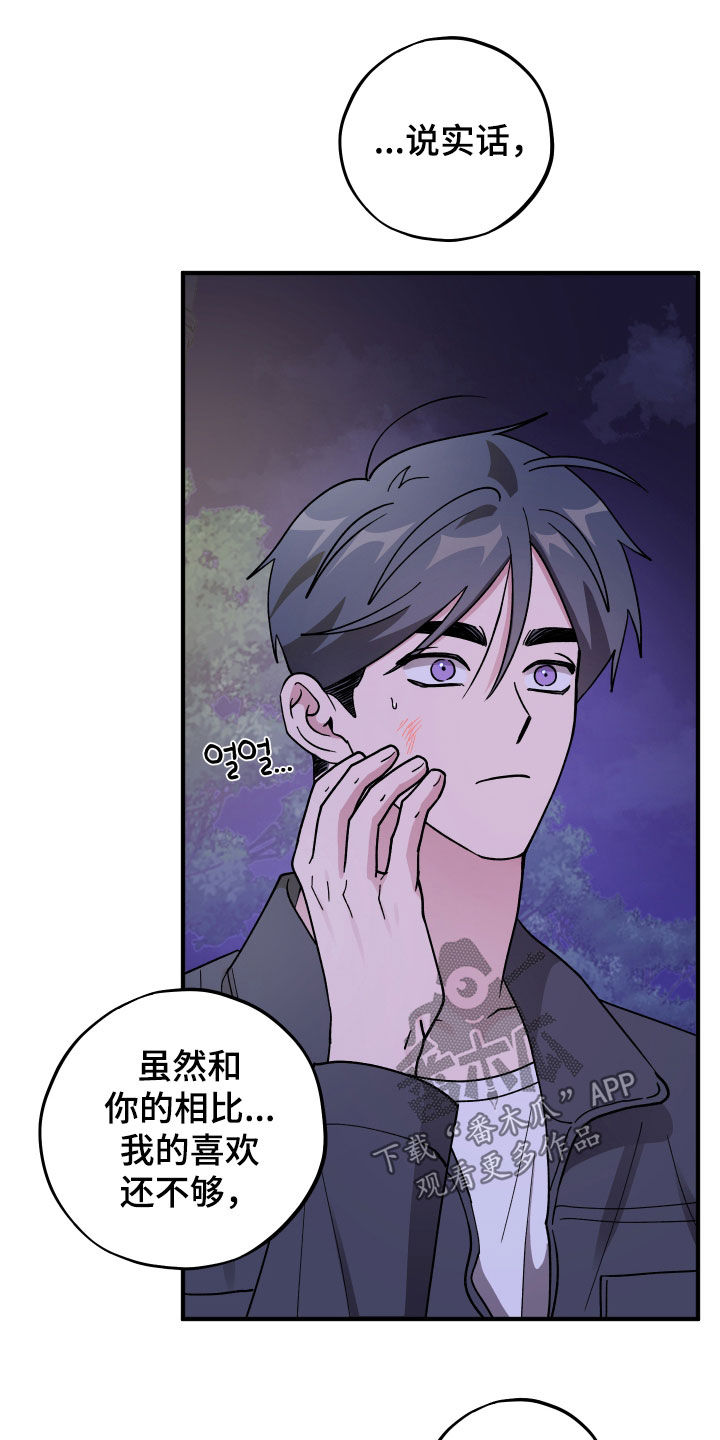 第95话11