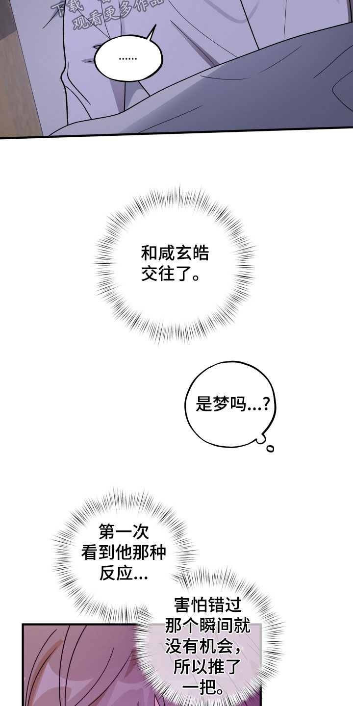 第95话26