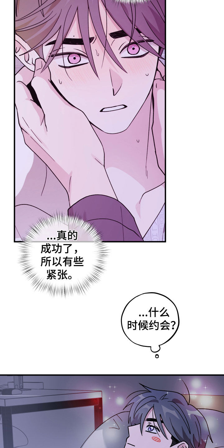 第95话27