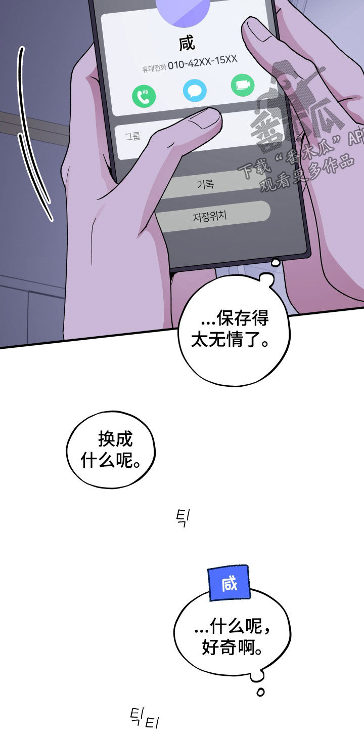 第95话29