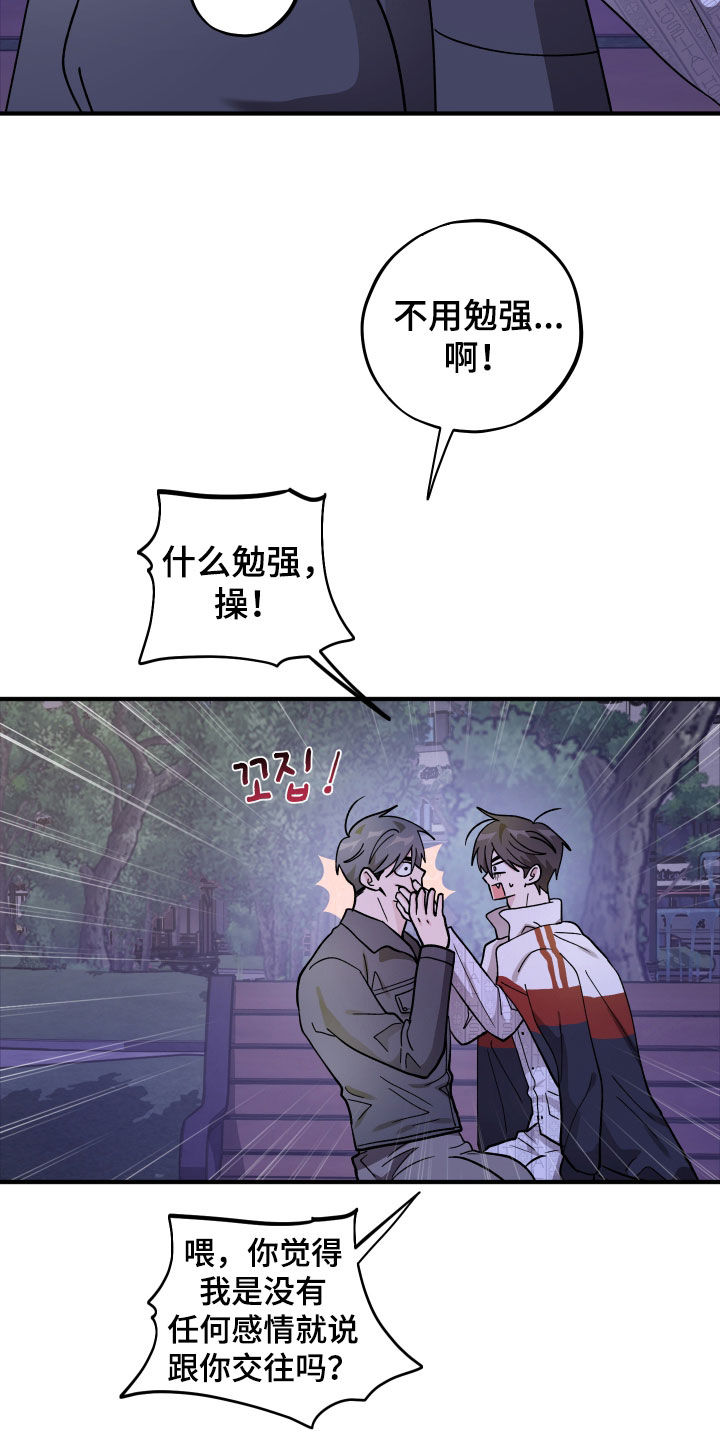 第95话10