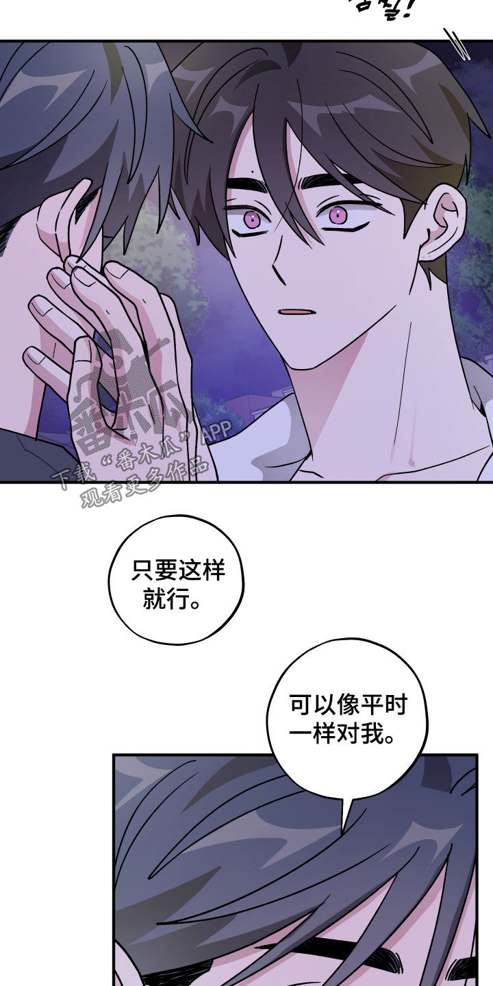 第95话6