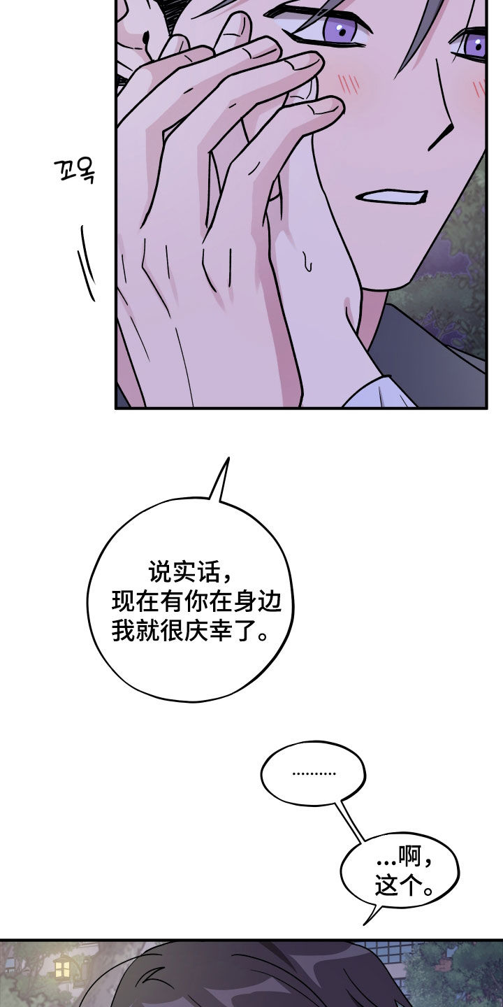 第95话7