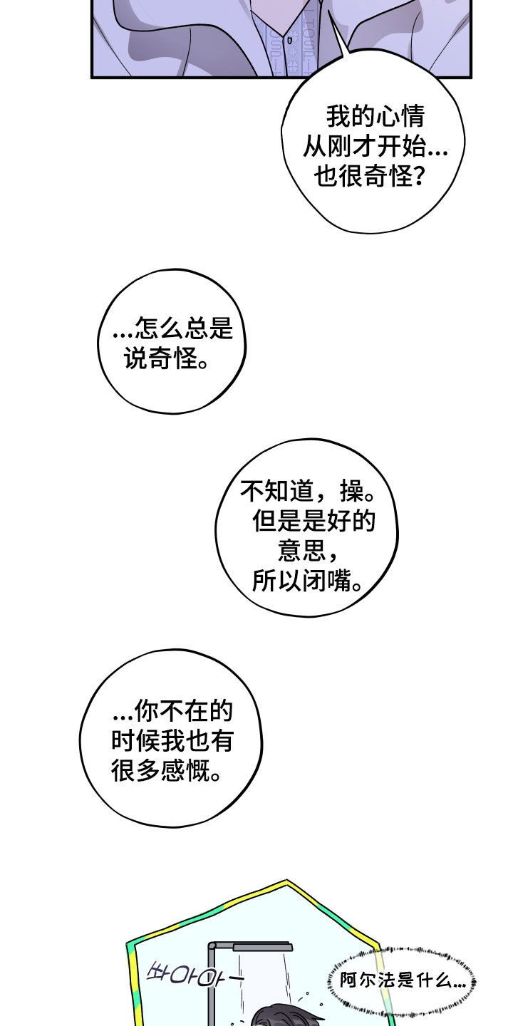 第95话2