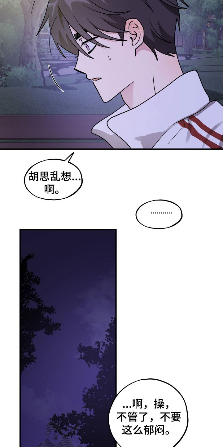 第95话8