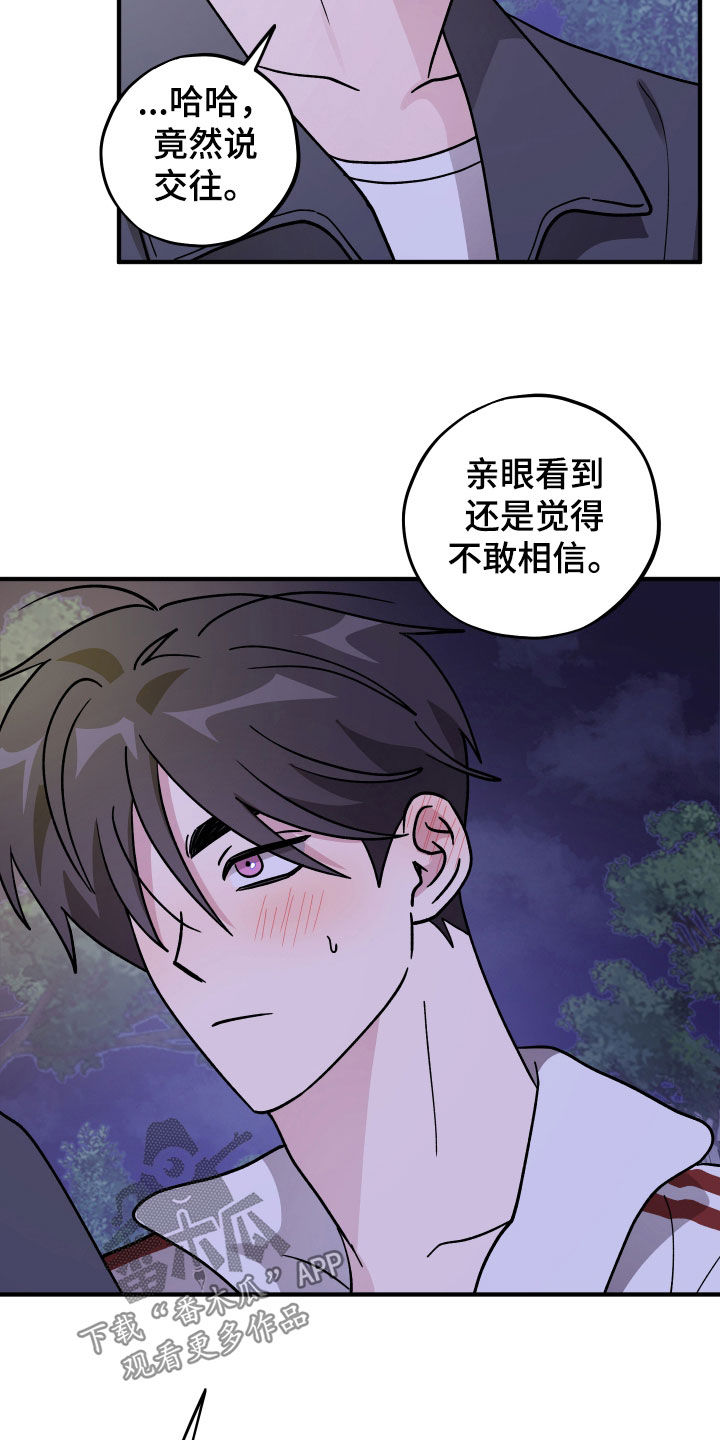 第95话19