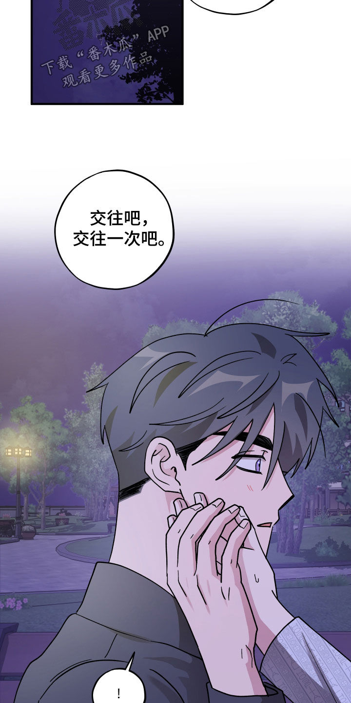 第95话9