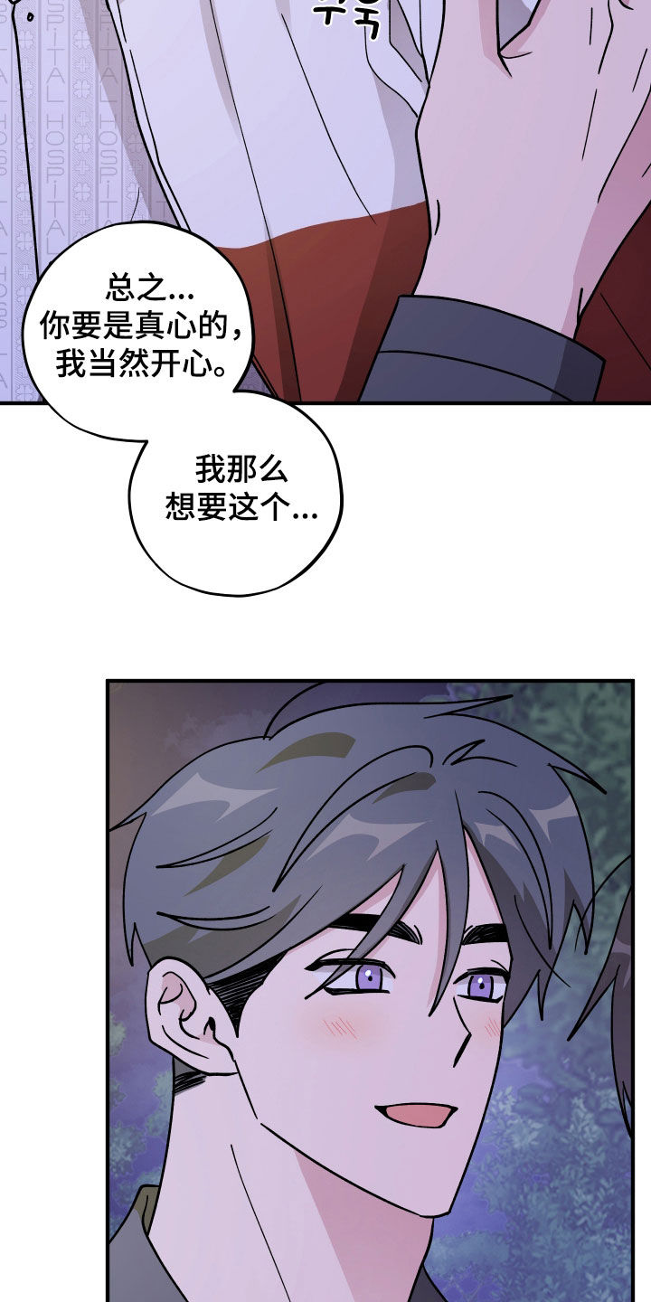 第95话18