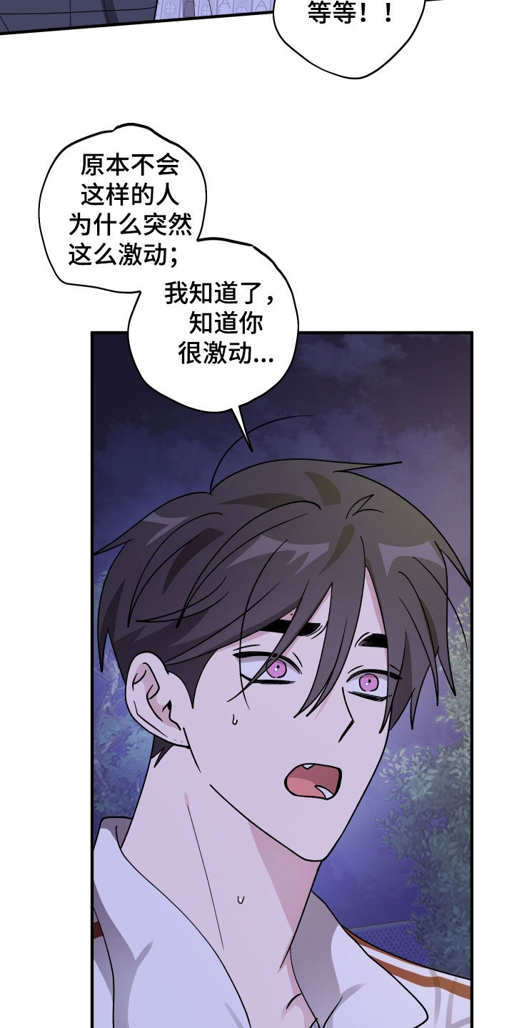 第95话1