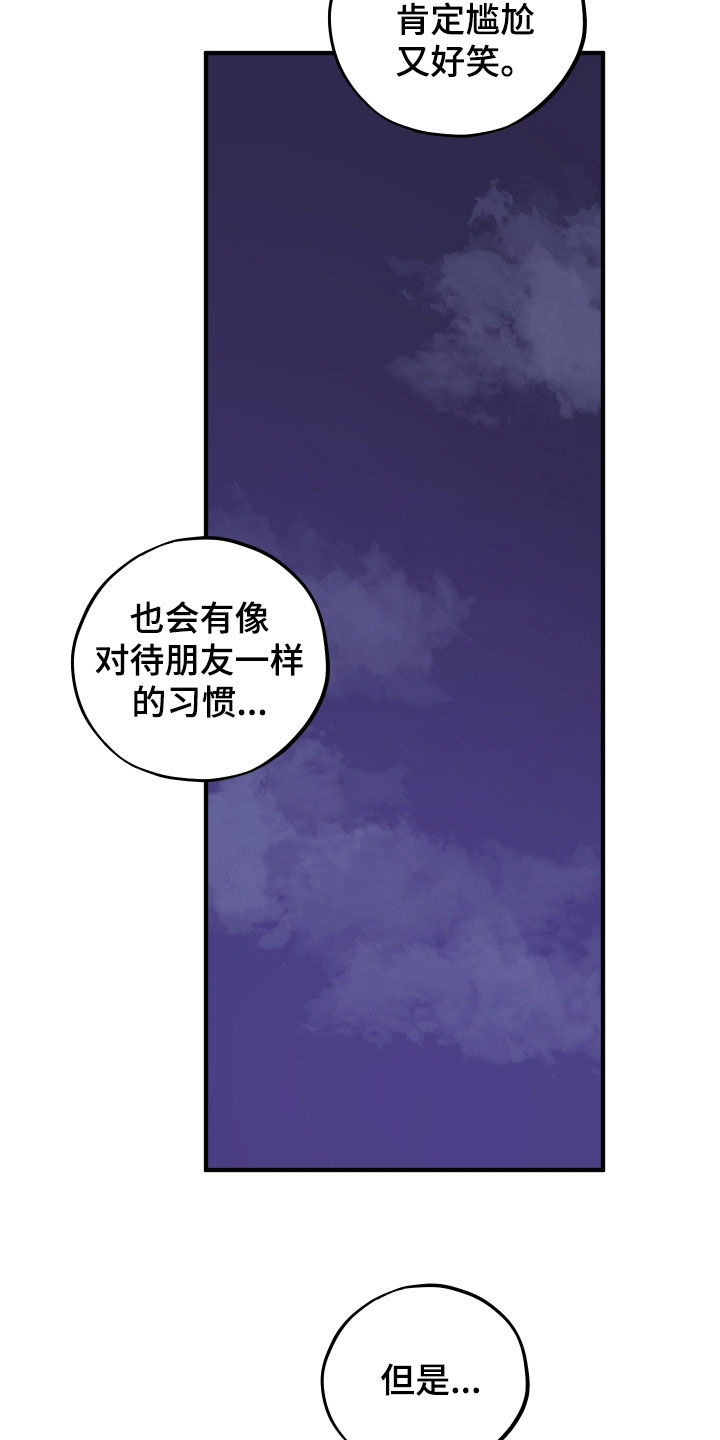 第95话22