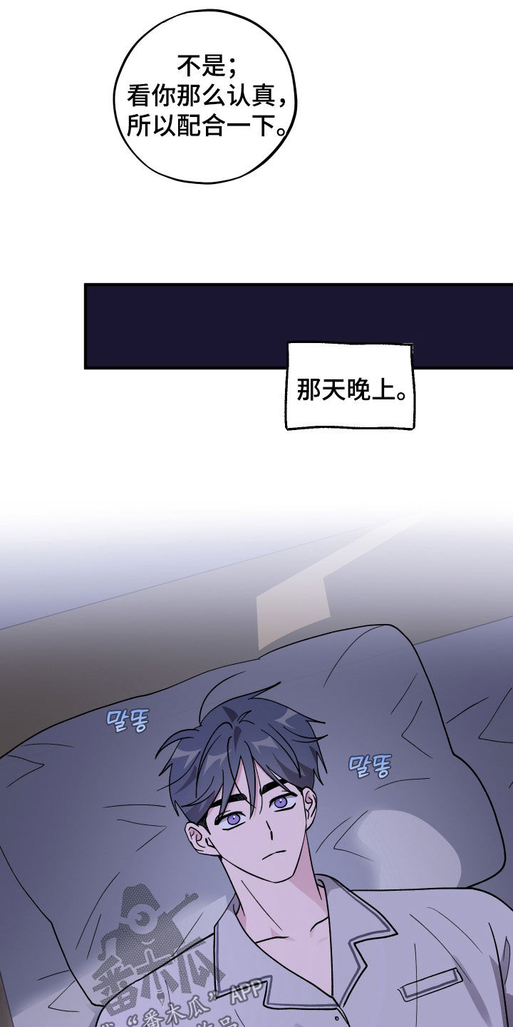 第95话25