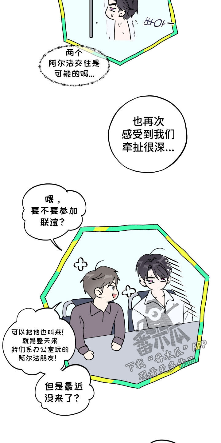 第95话3