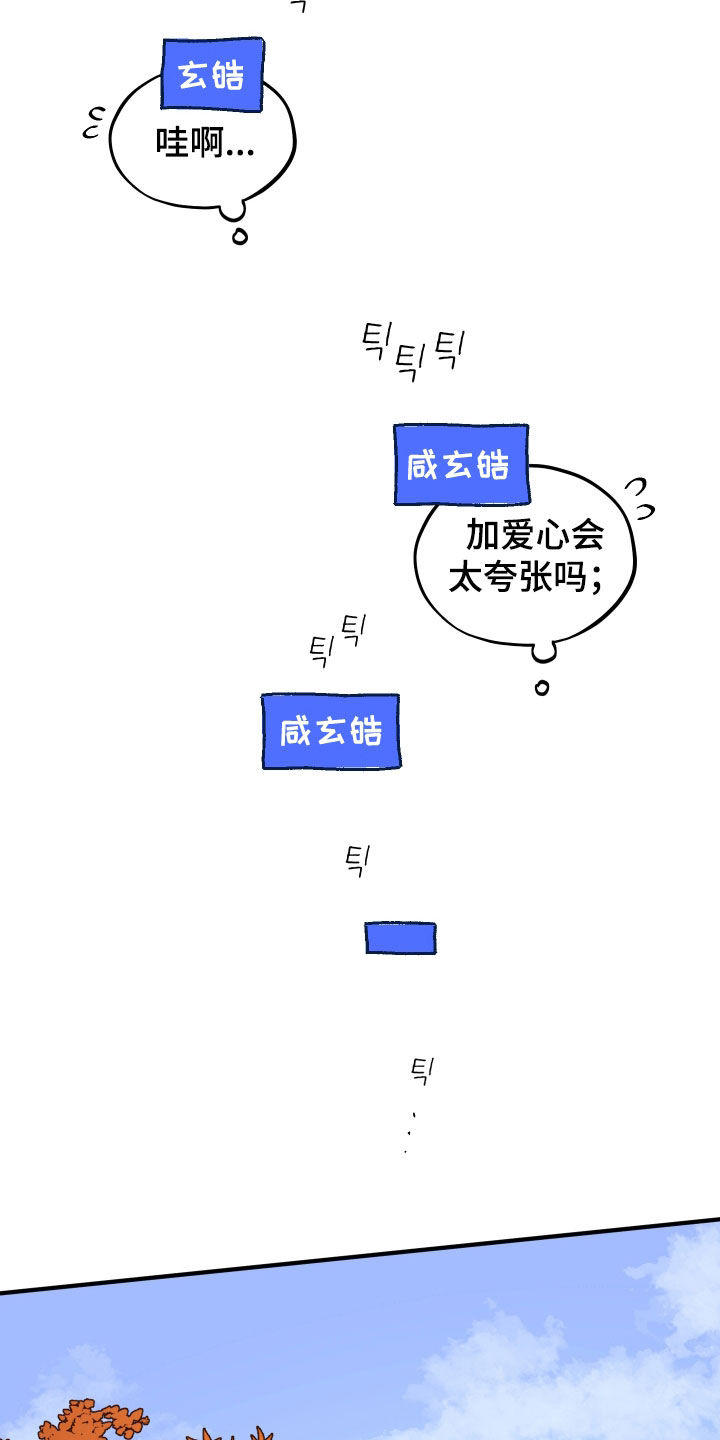第95话30