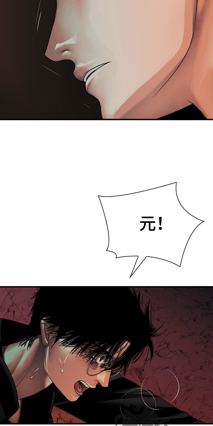 第136话2